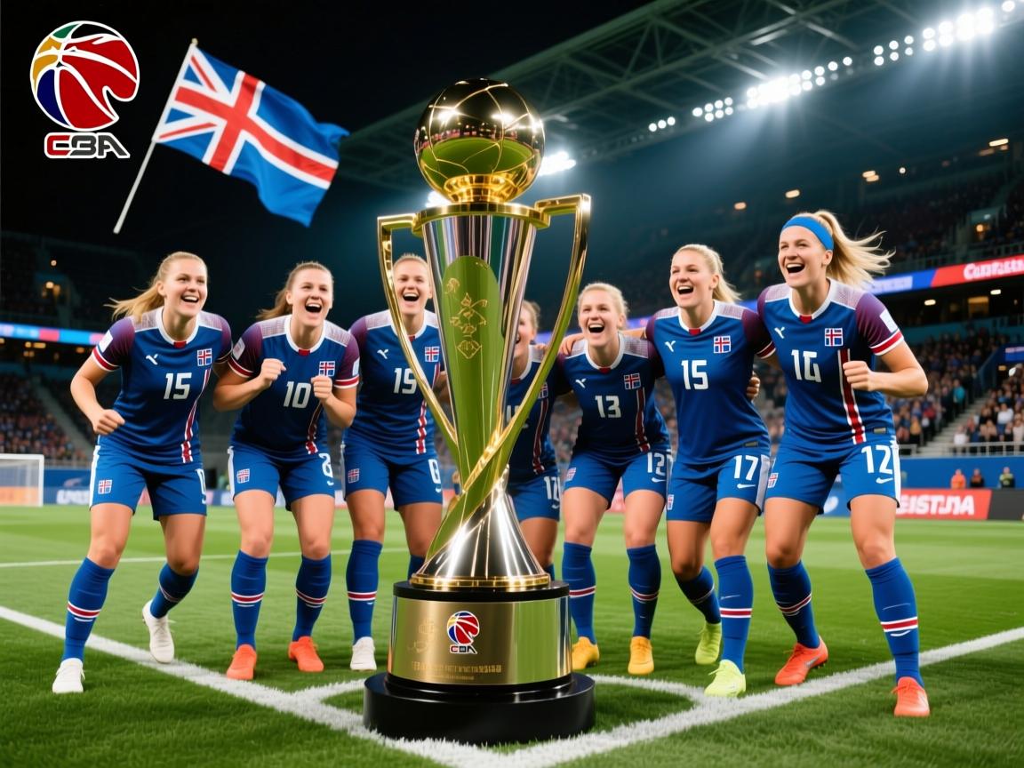 欧洲女足锦标：冰岛队逆袭获胜  第2张