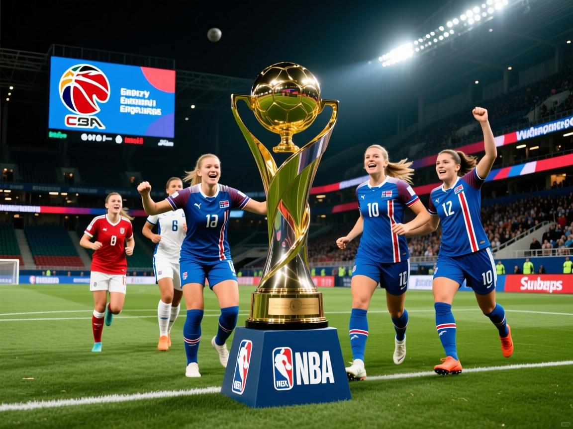 欧洲女足锦标：冰岛队逆袭获胜  第3张