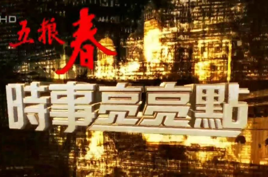 关于外网官方评论员评价本届中国pnc:最强最合理最看好全球前二十的四名队员11亮26回复绝地求生的信息