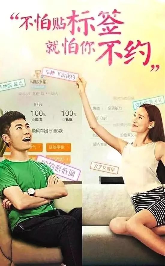 滴滴顺风车推在线安全员：可快速求助，乘车更安全的简单介绍