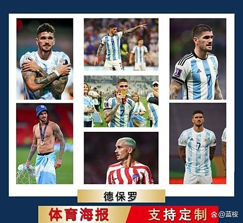 开云体育登录-马竞转会传闻：德保罗或离队，西蒙尼应该干预吗？(北京时间2月22日,马竞主帅西蒙尼在出席欧联杯对阵)