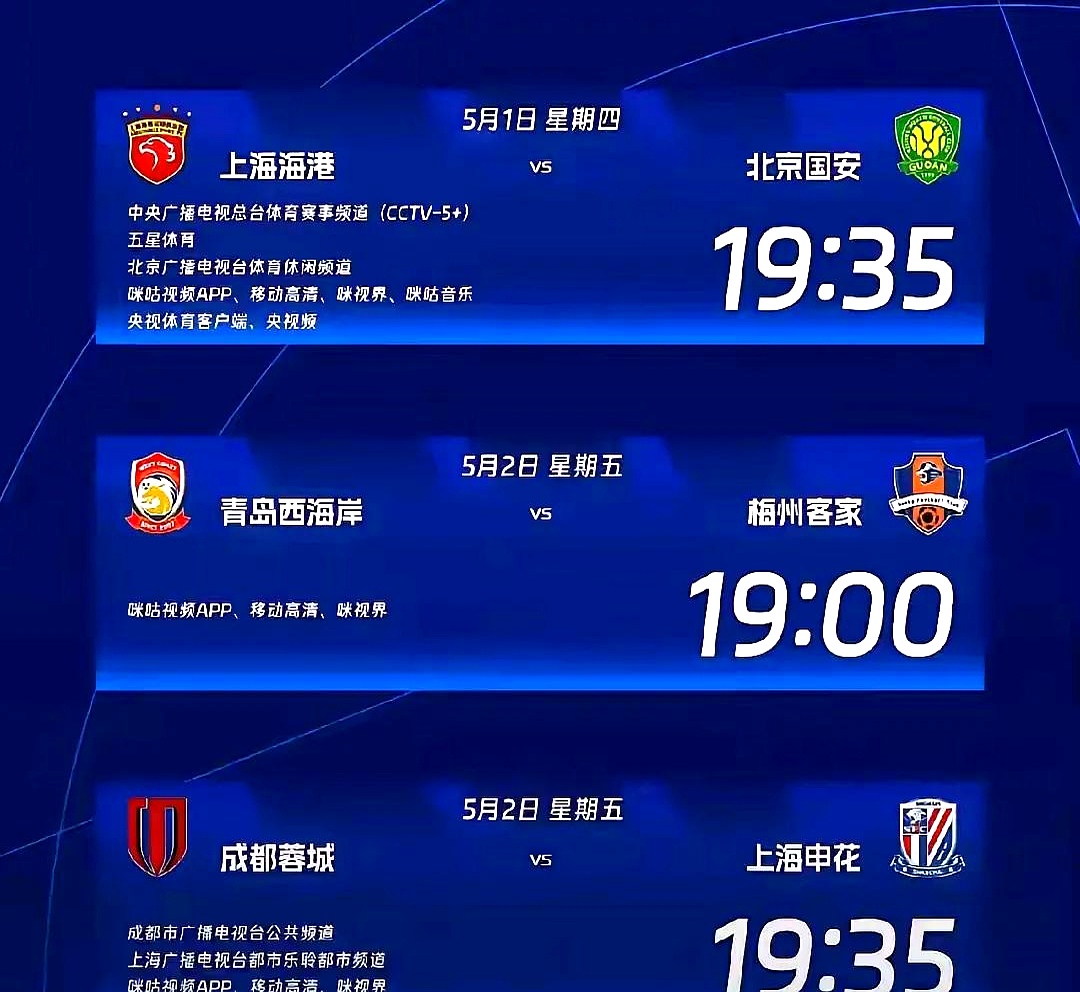 申花连续客场失利，保级形势堪忧的简单介绍