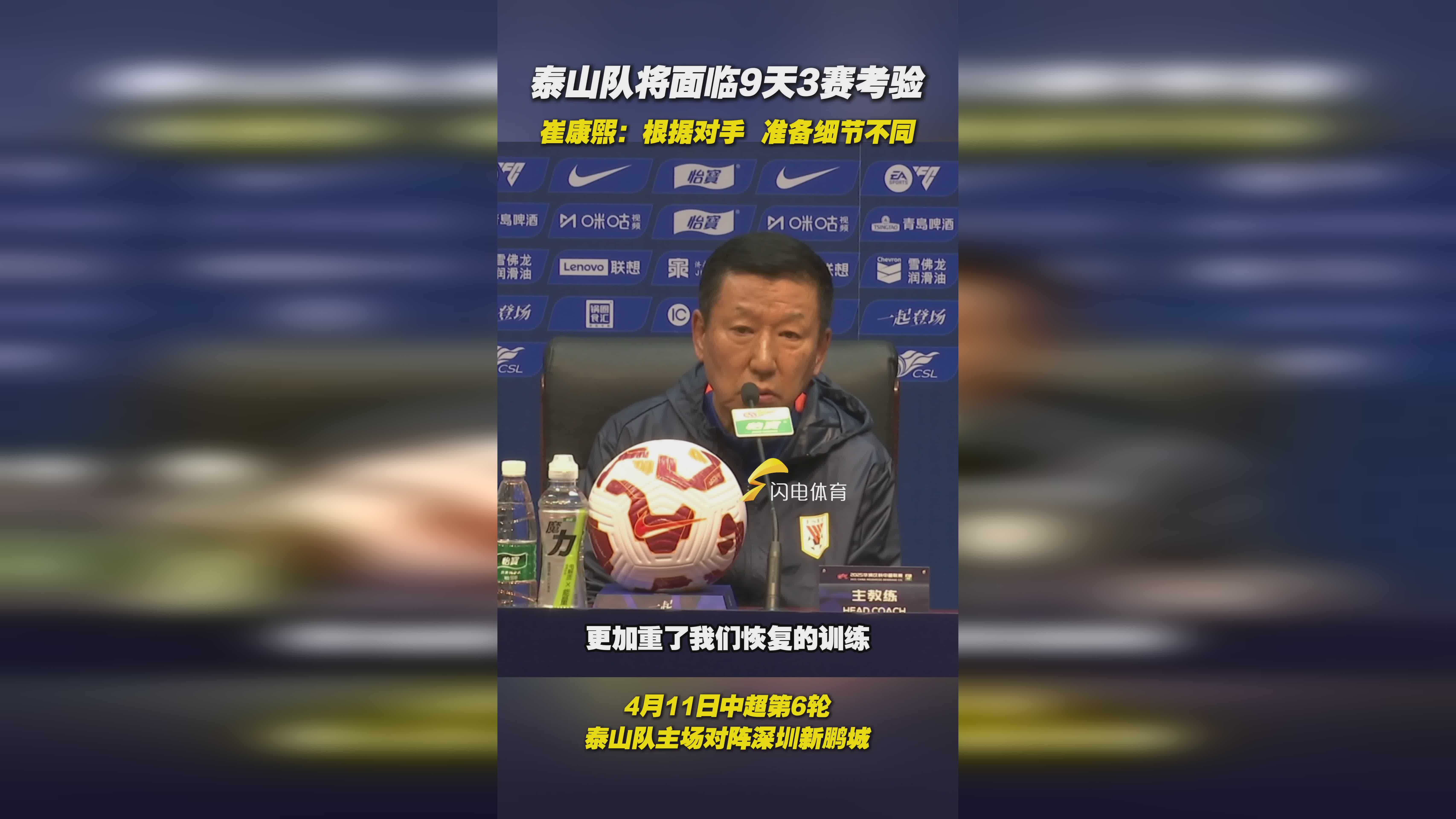 开云体育入口-崔康熙现在对山东泰山队怨气极大，继续留队原因就是钱(崔康熙去向)